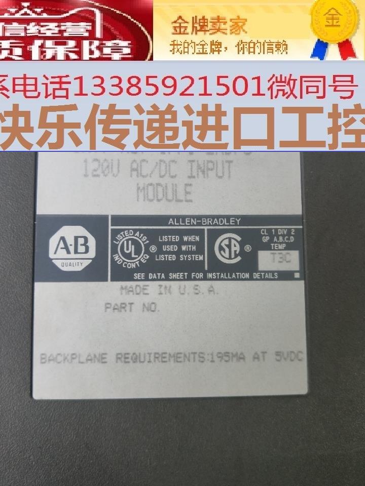 拆机正品 AB 1771-IAD/C 实物拍摄 现货包好 - 图0