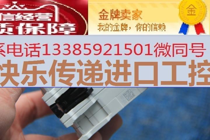 AB断路器188-K D10 3P ； 188-K3D100 全新库存就1个包邮顺丰 - 图1