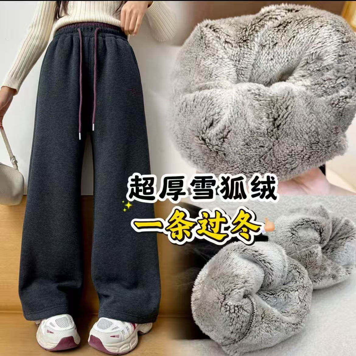 TT3250一条过冬女童加绒直筒裤中大童刺绣高腰窄版卫裤厚绒运动裤,淘宝优惠券,粉丝福利购,淘宝优惠卷