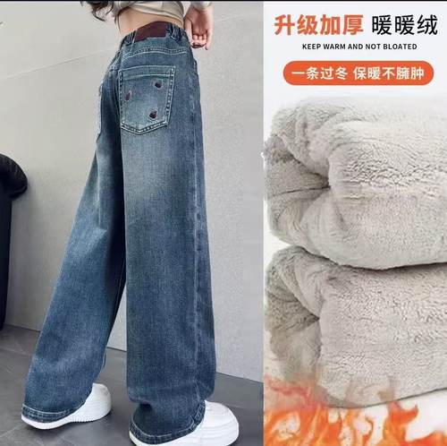 XF2025女童秋冬牛仔裤中大童休闲阔腿裤加绒窄版直筒裤 - 图1