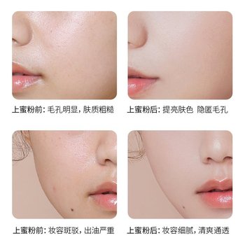 Beauty Tips Air Honey Powder Loose Powder Women's Concealer Waterproof Waterproof and Sweatproof Concealer ບໍ່ເອົາການແຕ່ງຫນ້າທໍາມະຊາດ Setting Powder