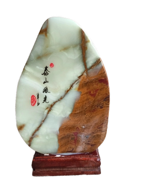 泰山石敢当镇宅家居摆件玄关博古架玄关装饰原石办公室靠山石礼品