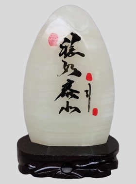 天然玉石泰山石敢当摆件办公室靠山石家居玄关电视柜稳如泰山