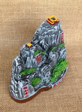 泰山石敢当工艺家居摆件书桌玄关电视柜摆件办公室商铺平安摆品