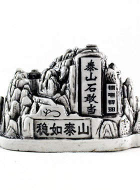 泰山石敢当工艺家居摆件书桌玄关电视柜装饰避煞礼品