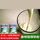 Anhui Chuzhou full-fat breakfast milk powder