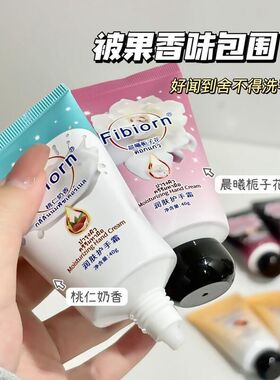 香氛护手霜防保湿秋冬晨曦泰式香干裂滋润芍药精油护手霜栀子久留