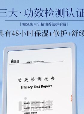 滋润Whsa化妆品大容量护手霜清爽