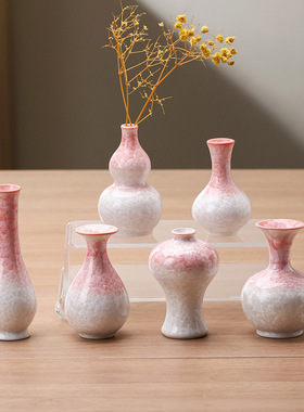 结晶釉迷你花瓶现代简约陶瓷干花插摆件桌面装饰品创意家居花器