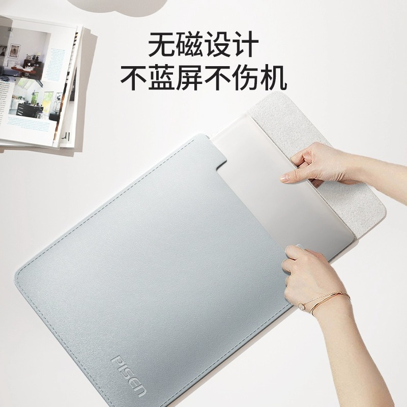 品胜笔记本电脑包女士2023新款14寸16寸macbook保护套适用于华为苹果联想电脑内胆包matebook男士平板收纳包