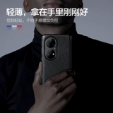 Huawei, совместимый чехол для телефона, кожаный защитный чехол подходит для мужчин и женщин, из натуральной кожи, новая коллекция, бизнес-версия