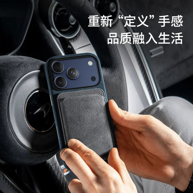 Imported Alcantara material Apple magnetic card holder