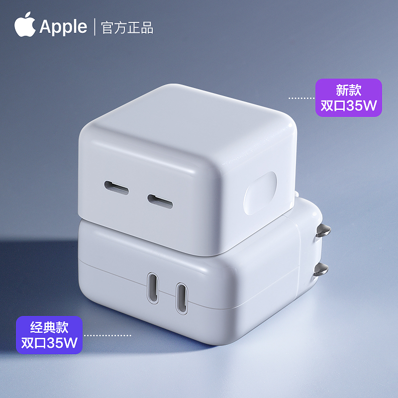 Apple苹果原装35W充电器双口type-c充电头iphone15/14/13/12promax平板ipad充电器MacBook air电源适配器-图2