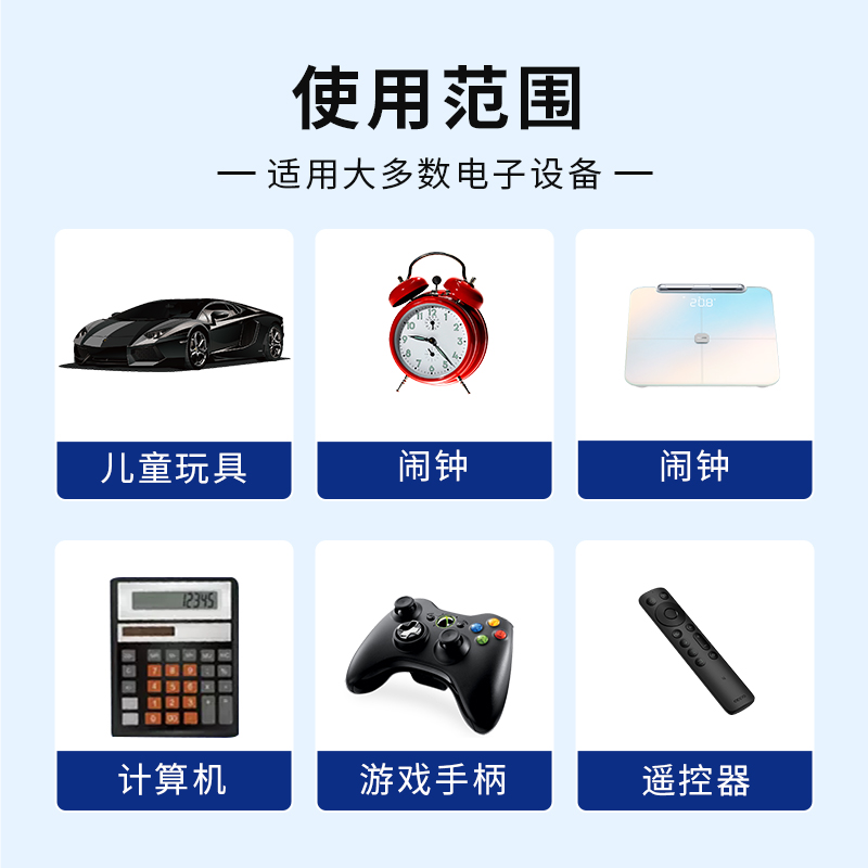 双鹿碱性密码锁指纹锁电池5号和7号五号七号儿童玩具鼠标空调电视遥控器1.5V挂闹钟碳性电子秤电池正品耐用