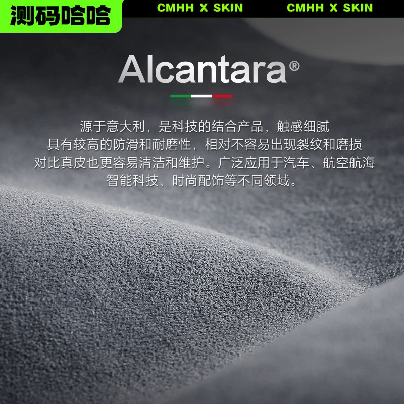 测码哈哈Alcantara手机背面局部区域贴膜适用于苹果17ProMax痛机贴iPhone17Pro卡片翻毛皮背板贴纸镜头贴套装,淘宝优惠券,粉丝福利购,淘宝优惠卷