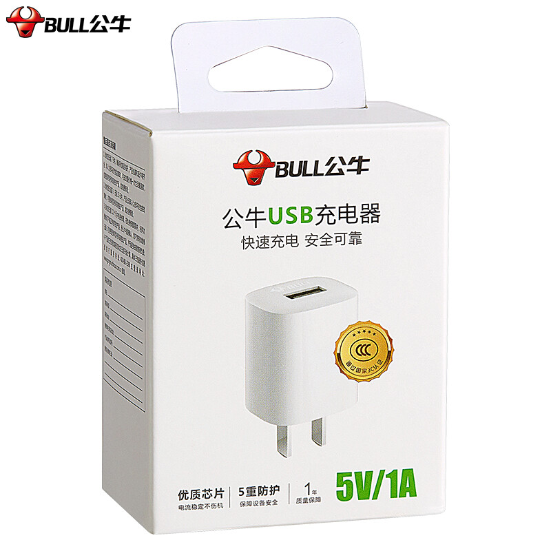 公牛5v1a充电头usb插头适用于苹果14pro华为小米oppo vivo手机快充安卓台灯平板蓝牙耳机通用充电器-图3