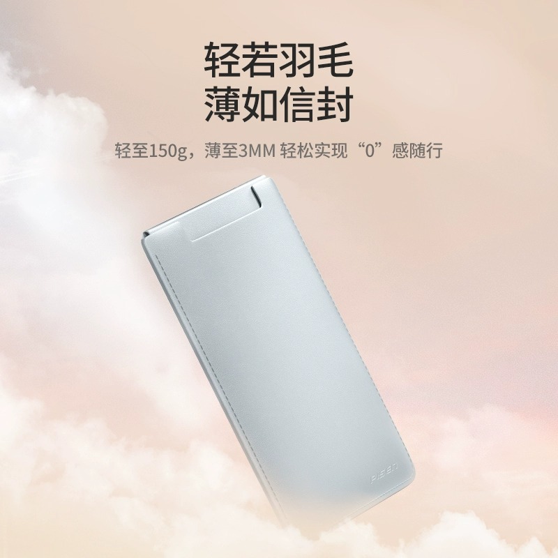 品胜笔记本电脑包女士2023新款14寸16寸macbook保护套适用于华为苹果联想电脑内胆包matebook男士平板收纳包