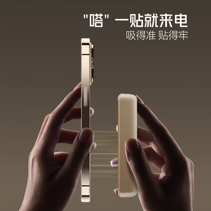 公牛磁吸无线充电宝10000毫安适用于苹果iPhone15ProMax手机MagSafe外接电池快充移动电源14小巧便携13超薄12-图3