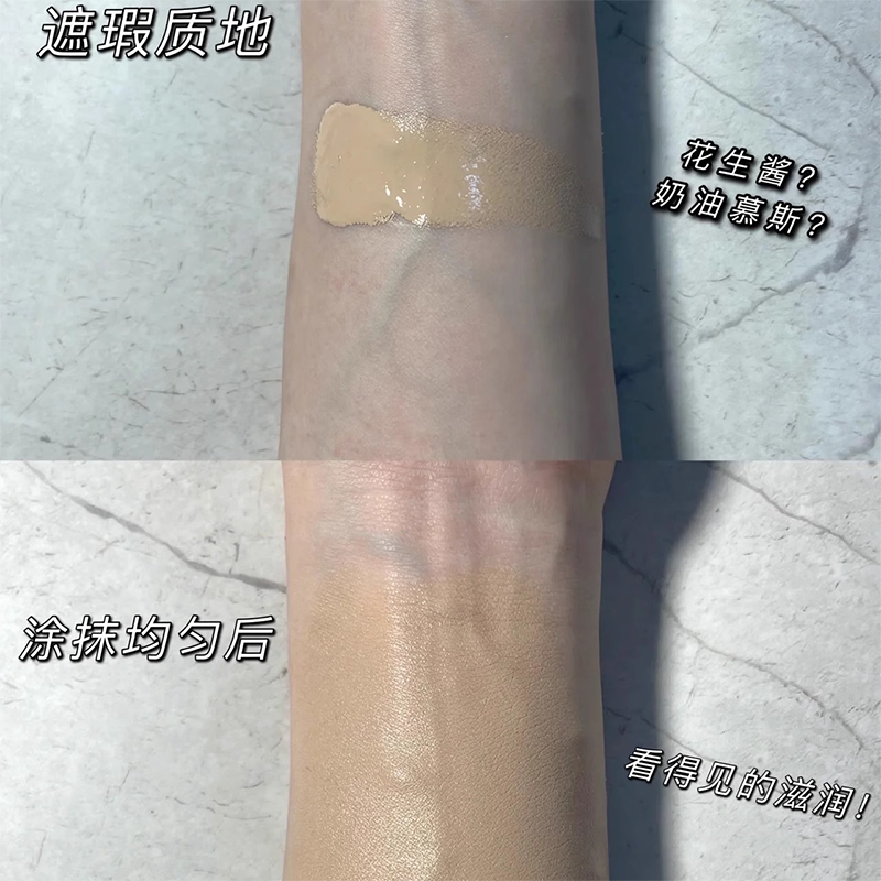 it遮瑕小样cosmetics眼部遮瑕膏分装液遮黑眼圈痘印提亮泪沟-图3