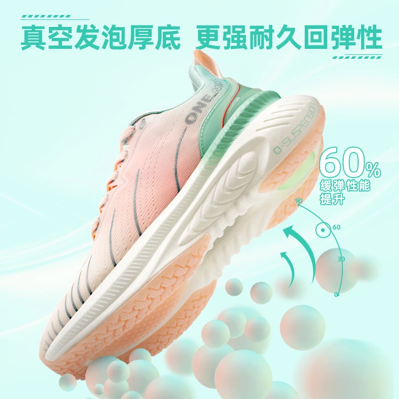 onemix玩觅欧若风逍遥游3.0透气减震跑步鞋避震护膝强缓冲运动鞋,淘宝优惠券,粉丝福利购,淘宝优惠卷