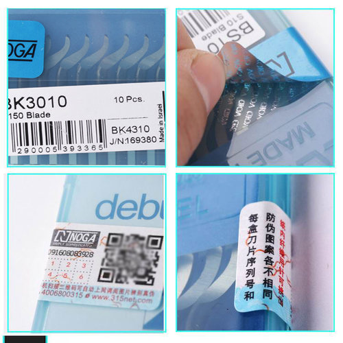 原装以色列诺佳NOGA修边刀片BK3010修边刀去毛刺刀刮刀片刮刀 - 图3