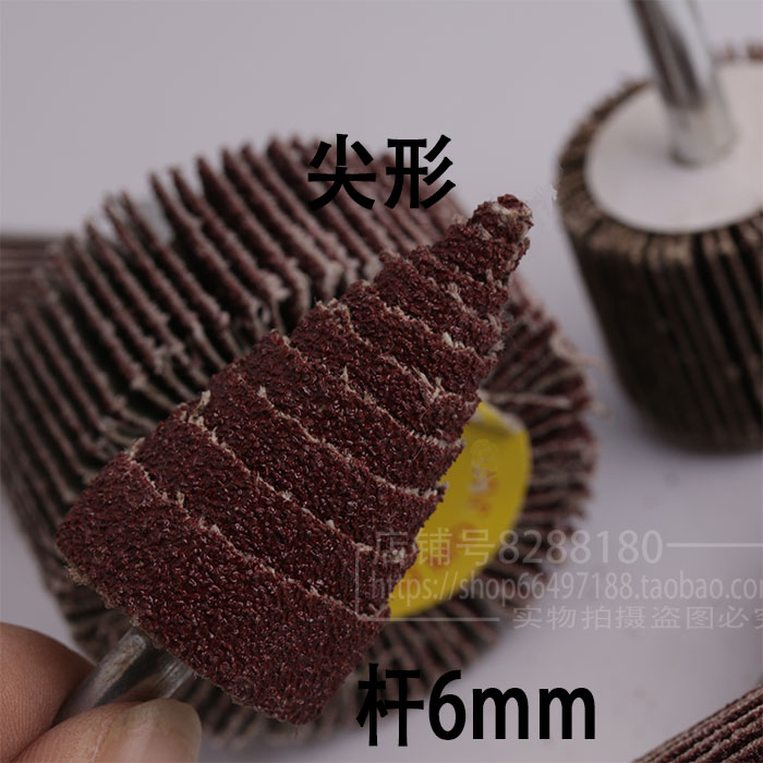 带柄百叶磨头抛光叶轮打磨千叶轮带柄纱布页轮直磨机百叶轮磨头,淘宝优惠券,粉丝福利购,淘宝优惠卷