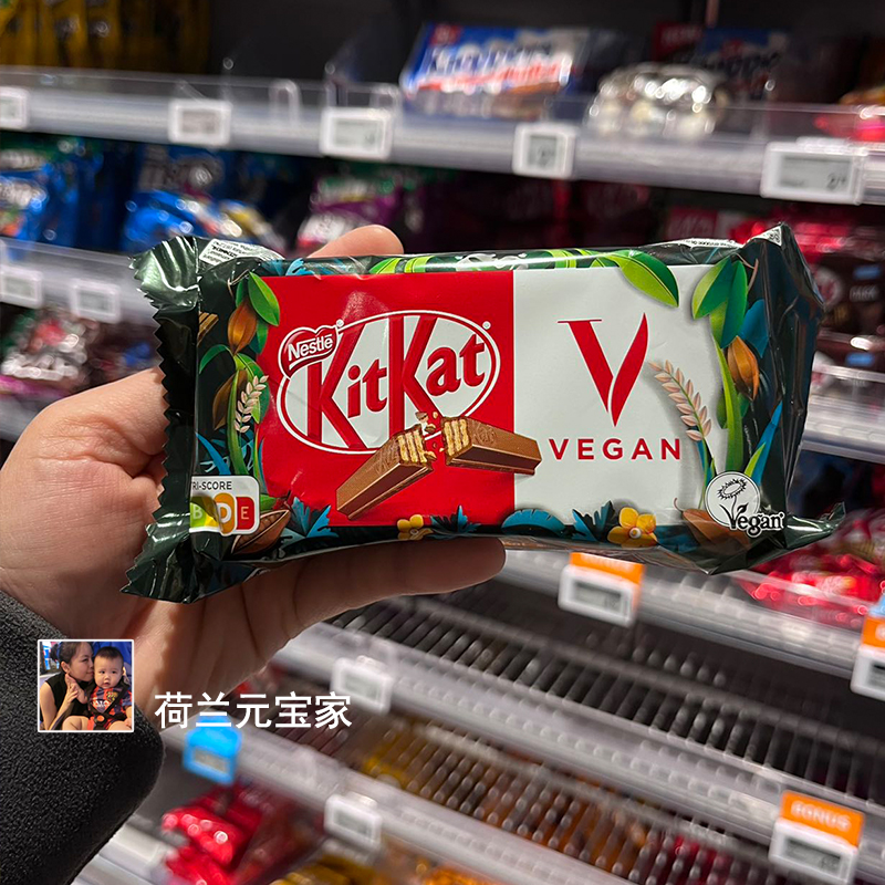 现货荷兰nestle kitkat黑巧克力雀巢奇巧素食威化饼干独立包装零 - 图1