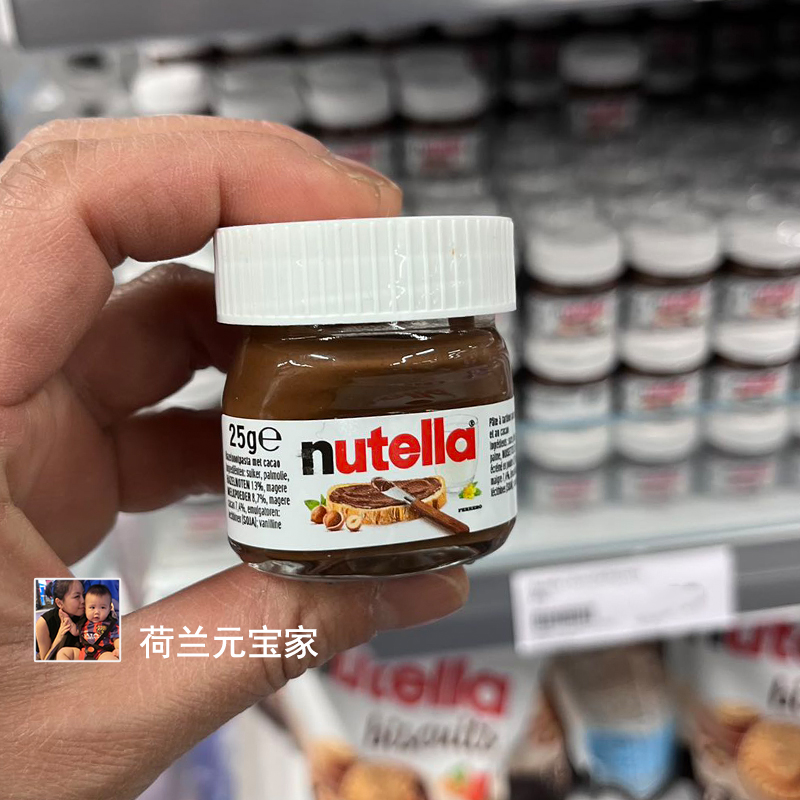 现Nutella可可榛子面包酱能多益迷你巧克力酱早餐调酱小罐旅行装 - 图0