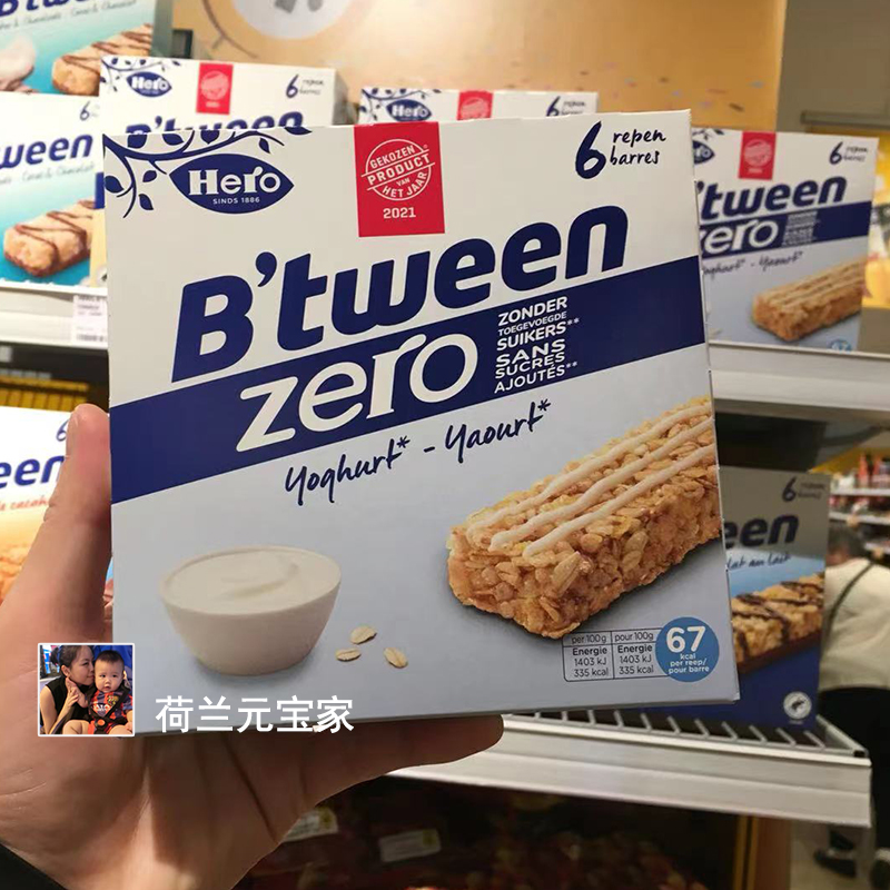 现货hero蛋白棒代餐饼干燕麦0低非无糖卡脂肪热量饱腹能量谷物棒-图0