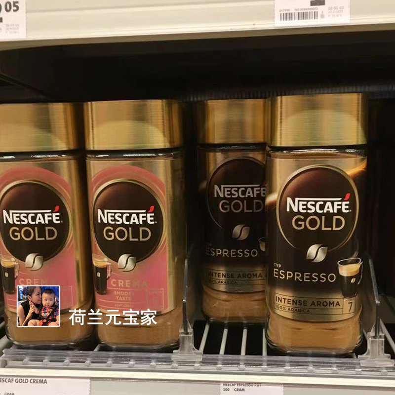 现货荷兰Nescafe Espresso低脂雀巢意式特浓速溶无糖黑咖啡粉100g - 图0