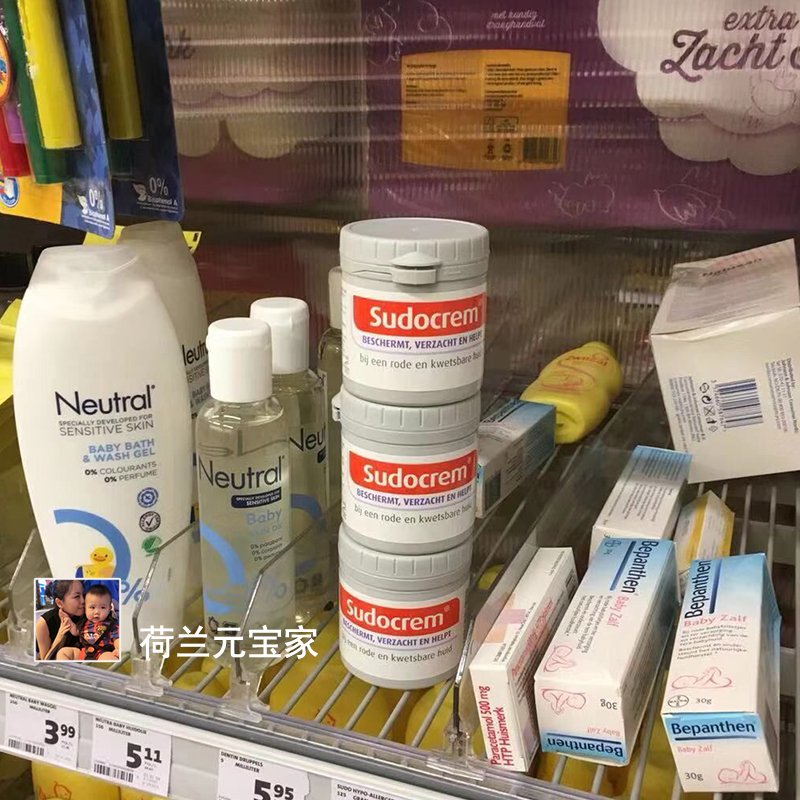 现货英国SUDOCREM屁屁乐PP霜PP乐PP膏护臀膏吸黑头清洁面膜红股