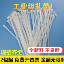 Ribbon nylon tie with small large number 3 * 4 * 5 * 8 * 100150200250300400 plastic zingulum