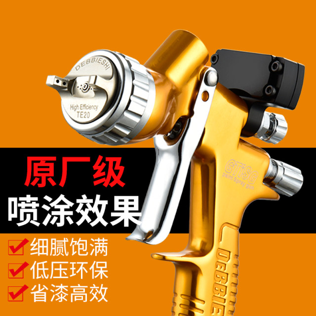 German GTS gold 1.3 caliber topcoat high atomization spray paint tool car paint spray gun sheet metal spray gun