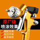 German GTS gold 1.3 caliber topcoat high atomization spray paint tool car paint spray gun sheet metal spray gun