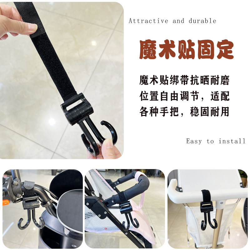 Electric vehicle hook front universal punch-free hook