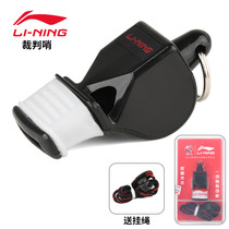 Li Ning referees whistleblowing coach sports teachers basketball competition whistleblowing primary and secondary school competitions training the foot of the foot basket