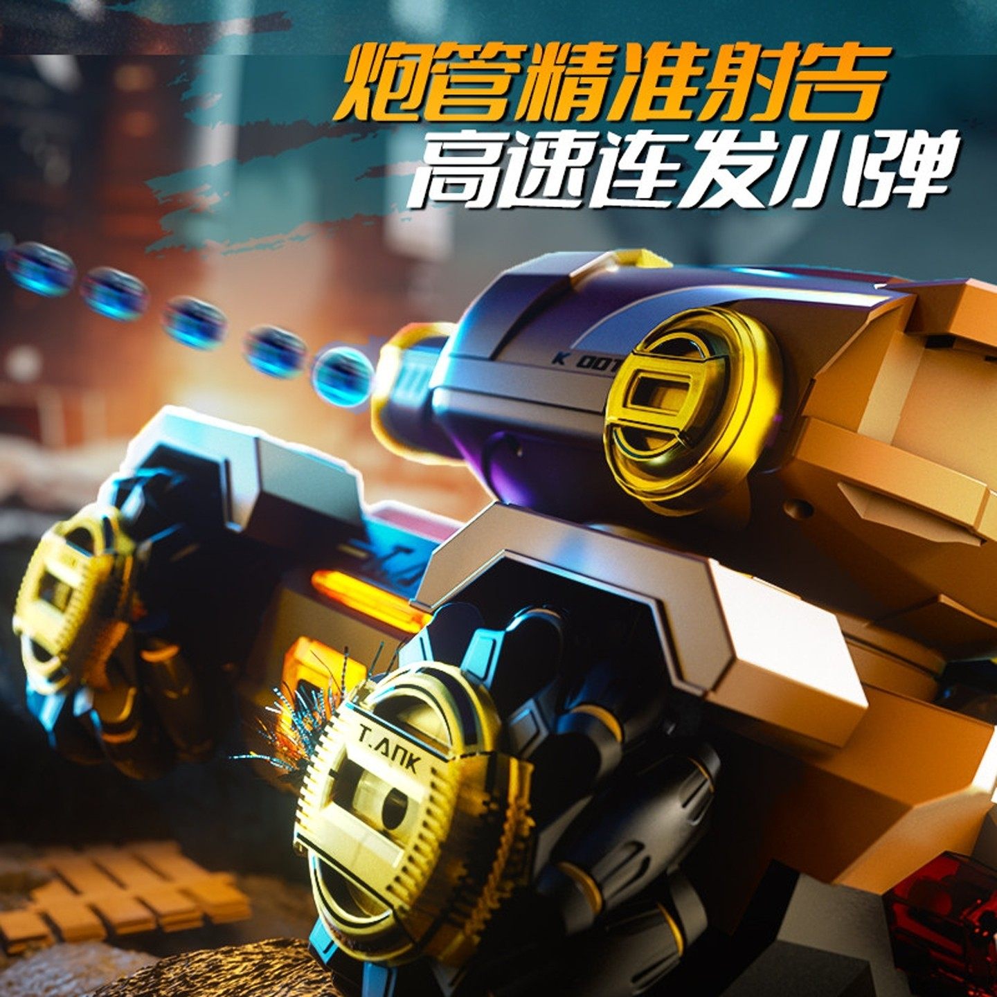 超大号遥控坦克可开炮发射水弹玩具儿童四驱越野汽车男孩生日礼物,淘宝优惠券,粉丝福利购,淘宝优惠卷