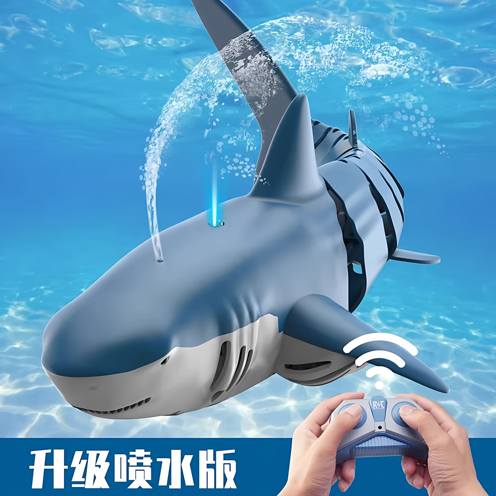 儿童海洋动物玩具高级黑科技小男孩拼装模型仿真遥控大鲨鱼可下水,淘宝优惠券,粉丝福利购,淘宝优惠卷