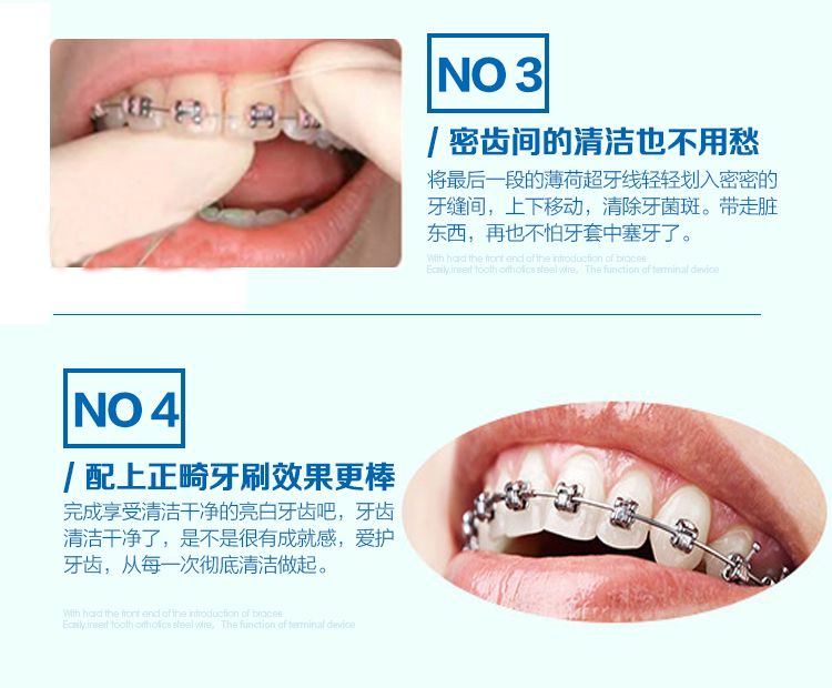 正畸牙线 Oral-b欧乐b特效薄荷味条装矫正牙套专用引器牙线包邮