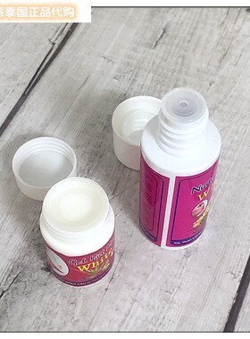 泰国white芦荟胶去黑头鼻贴套装