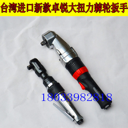 台湾卓锐棘轮扳手气动强扭力两用扳手螺丝刀工业级扭力风炮特价 - 图3