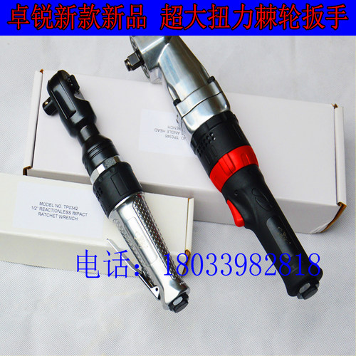 台湾卓锐棘轮扳手气动强扭力两用扳手螺丝刀工业级扭力风炮特价 - 图2
