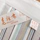 Clearance treatment of pure cotton coarse cloth mat high-quality cotton yarn