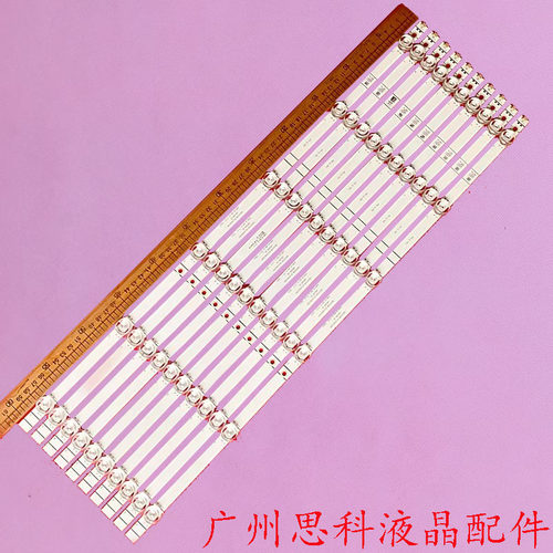 适用全新海信65H6570F 65H6510G H65B7100灯条HD650V1U71-T0L1B - 图0
