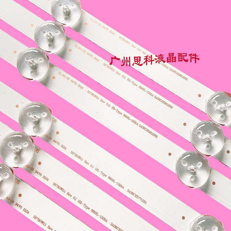 适用全新康佳LED55M3500PDF LED55F3550F灯条6916L-1329A/1330A - 图1