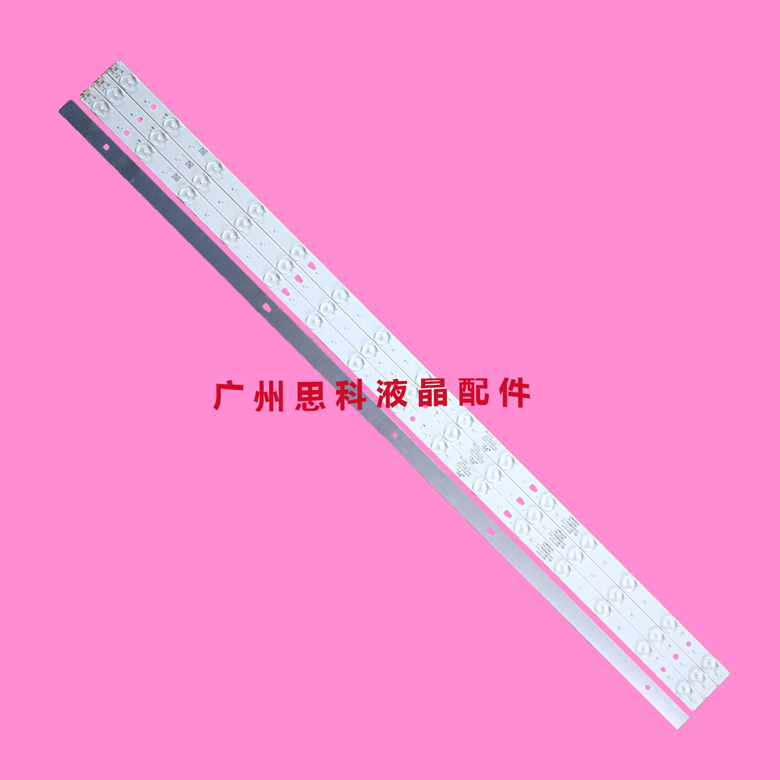 适用全新海尔LE42B510F  LS42A51灯条D42A561U灯条LED42D15-01(C) - 图0