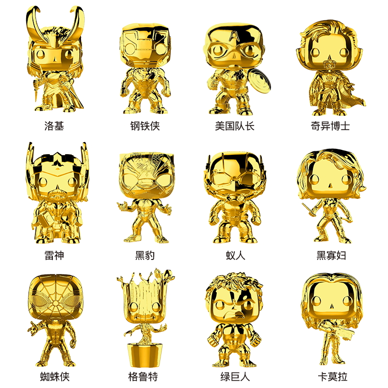 Funko Pop复仇者联盟漫威10周年金色钢铁蜘蛛侠洛基手办黑豹玩偶 - 图2