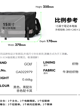 高尔夫男单肩斜挎包赠送运费险