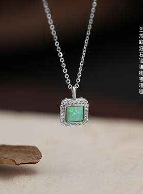 兰术纯银欧泊闪O女精致高级感