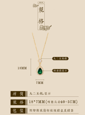 兰术925闪O链女祖母绿项链设计感